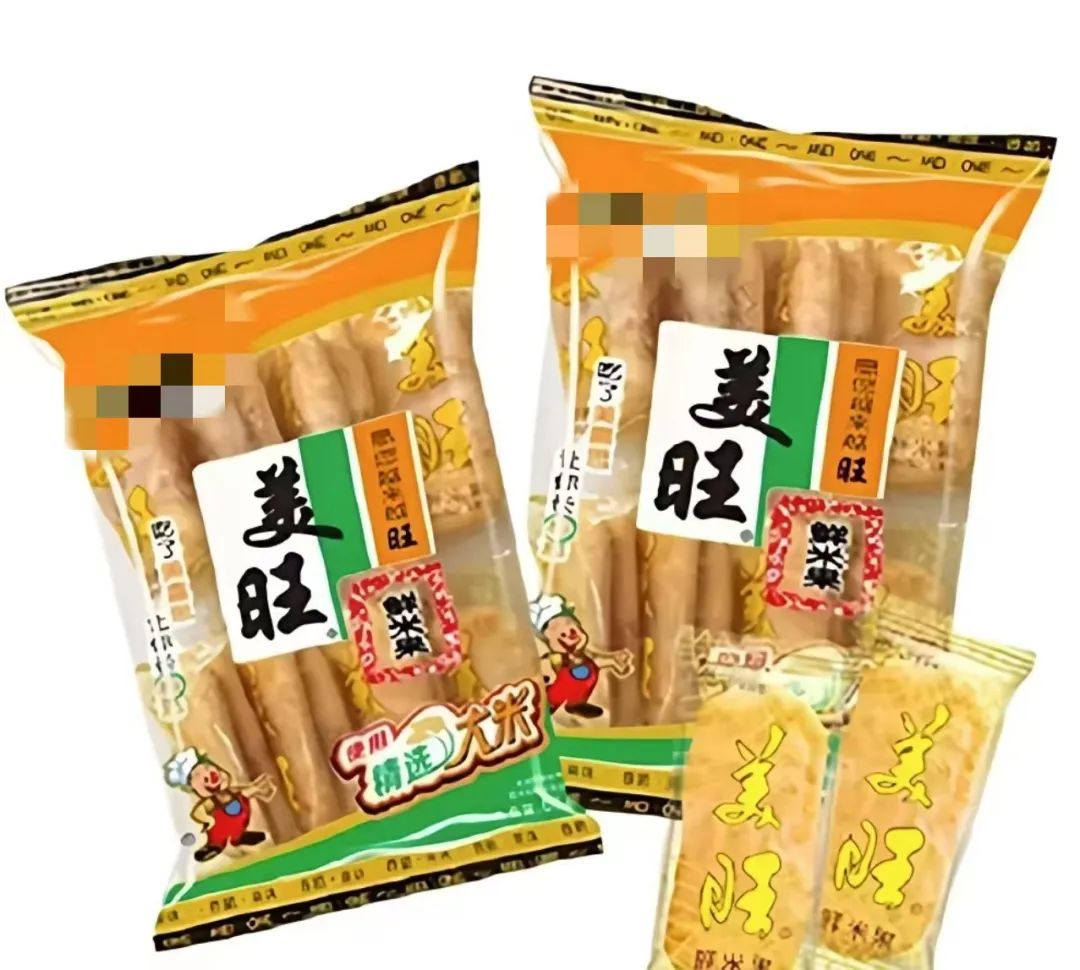 旺旺仙貝vs美旺仙米果？誰“掉包”了我的童年