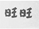 旺旺仙貝vs美旺仙米果？誰“掉包”了我的童年