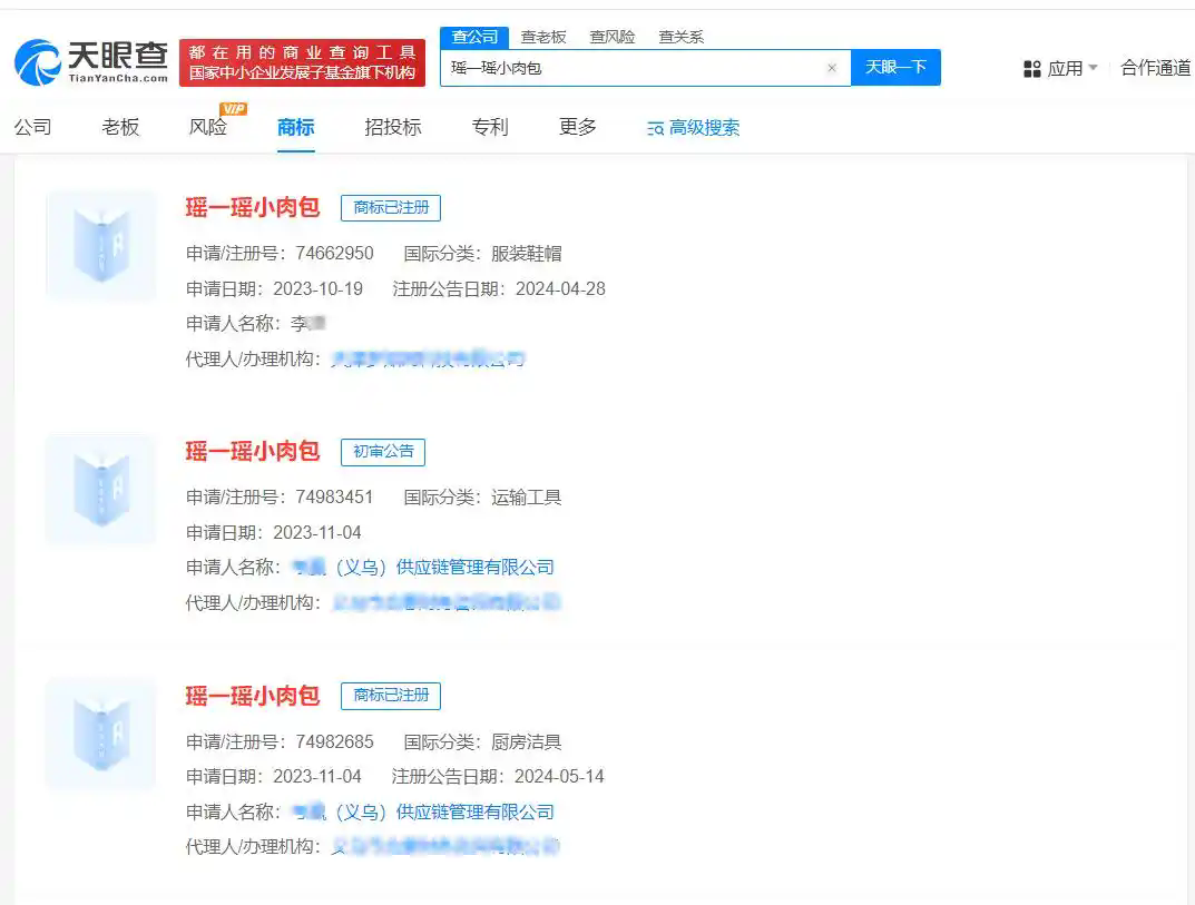 #晨報#世界知識產權組織報告：中國電動汽車相關專利增長勢頭強勁；海信與數字媒體巨頭達成知識產權許可協議