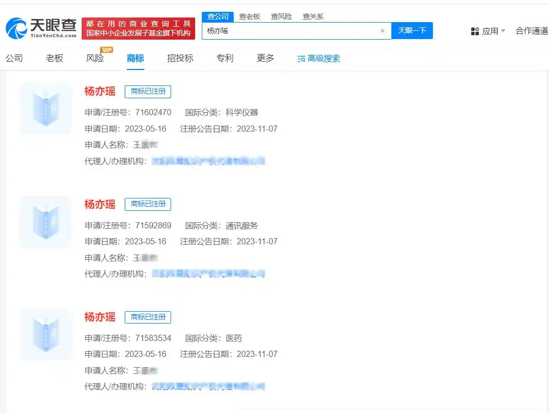 #晨報#世界知識產權組織報告：中國電動汽車相關專利增長勢頭強勁；海信與數字媒體巨頭達成知識產權許可協議