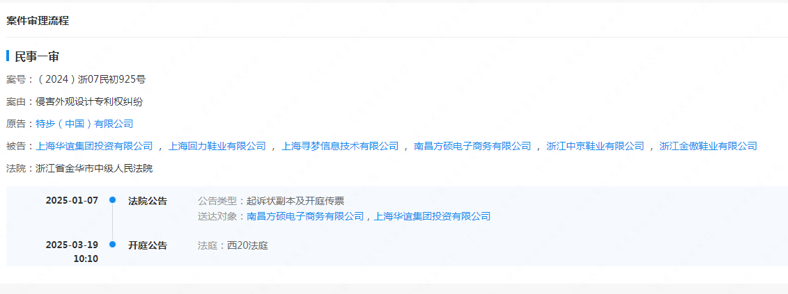 #晨報#兩個大唐？大唐酒業稱將提起上訴；北京力爭今年有效綠色技術發明專利數量同比增長約10%