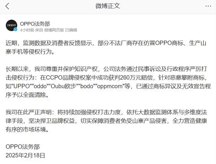 #晨報#兩個大唐？大唐酒業稱將提起上訴；北京力爭今年有效綠色技術發明專利數量同比增長約10%