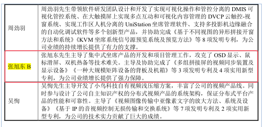 #晨報#歐盟委員會放棄歐盟SEP條例草案；宇樹科技申請“春晚扭秧歌機器人”圖形商標