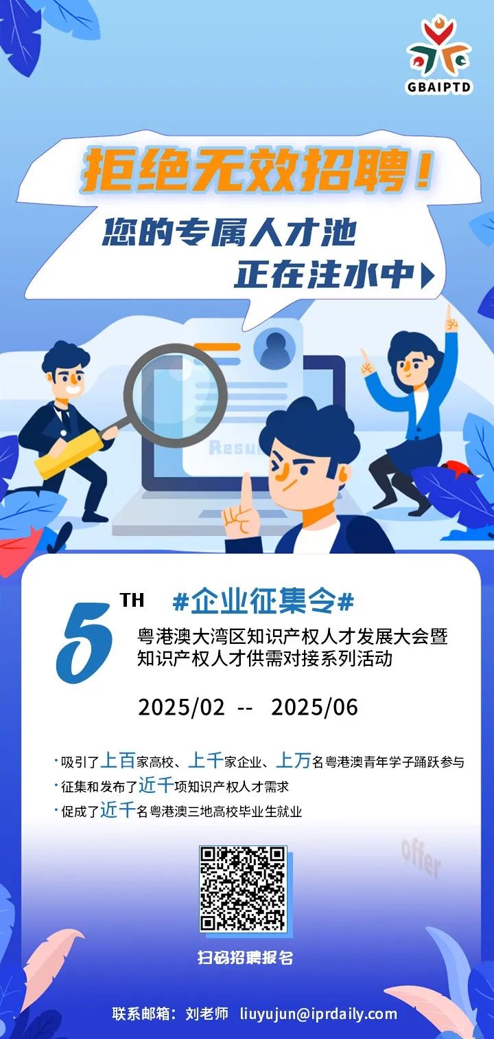 【校招速遞】 “進校園”招聘專場來啦！名企+應屆生直通車，速來Pick你的未來人才！