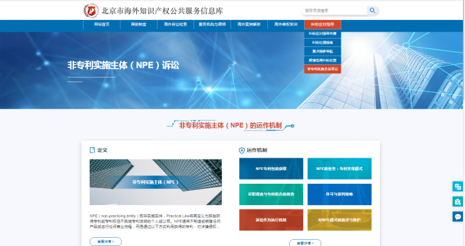 #晨報#2025年3月1日起！ARIPO提高專利和外觀設計官費；2025年5月1日起歐盟外觀設計將適用新規費