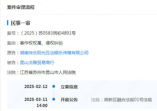 #晨報#甘李藥業起訴侵害商標權案終審宣判；陜西進一步完善知識產權金融服務工作機制