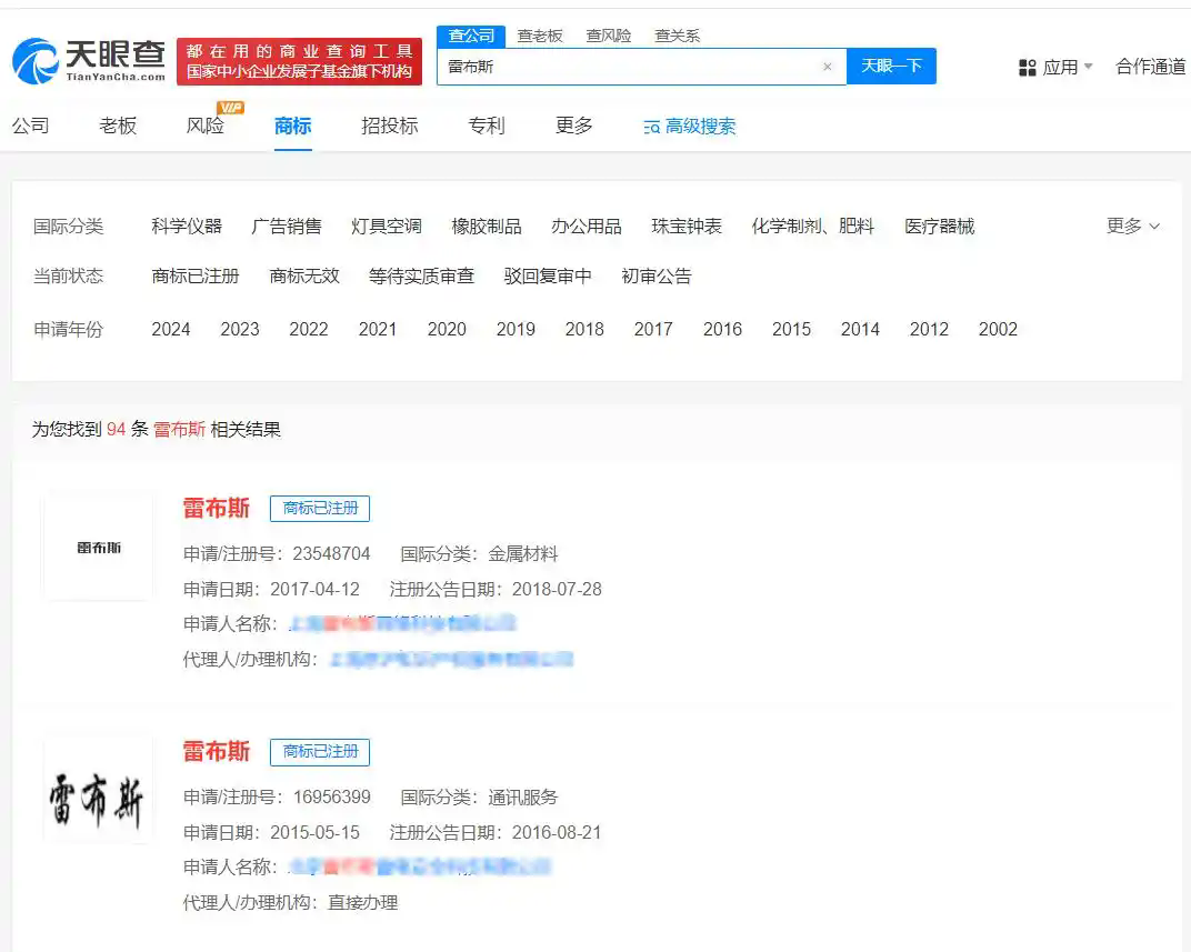 #晨報#甘李藥業起訴侵害商標權案終審宣判；陜西進一步完善知識產權金融服務工作機制