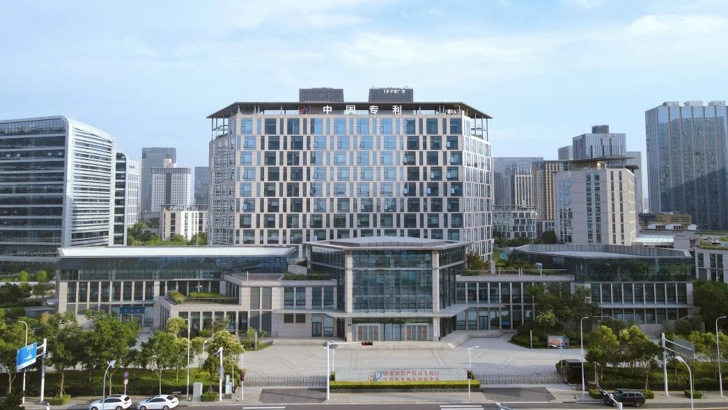 聘！專利審查協作河南中心2025年度專利審查員春季招聘進行中......