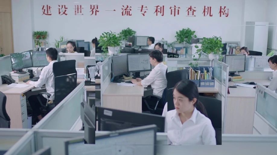 聘！專利審查協作河南中心2025年度專利審查員春季招聘進行中......