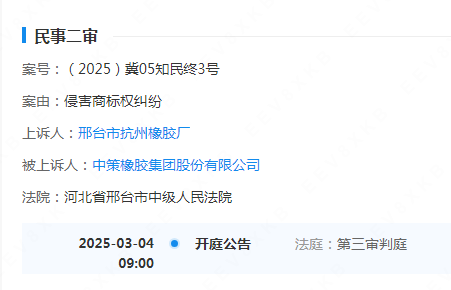 #晨報#比亞迪在德國法院被訴侵犯蜂窩通信專利；全國人大代表宋兆普：建議加大對丸、散、膏、丹等中醫知識產權的保護
