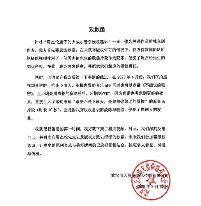 #晨報#全國人大代表齊玉祥：增強知識產權檢察綜合保護質效；佳能科技IPO：剛收警示函,或給IPO“蒙上陰影”