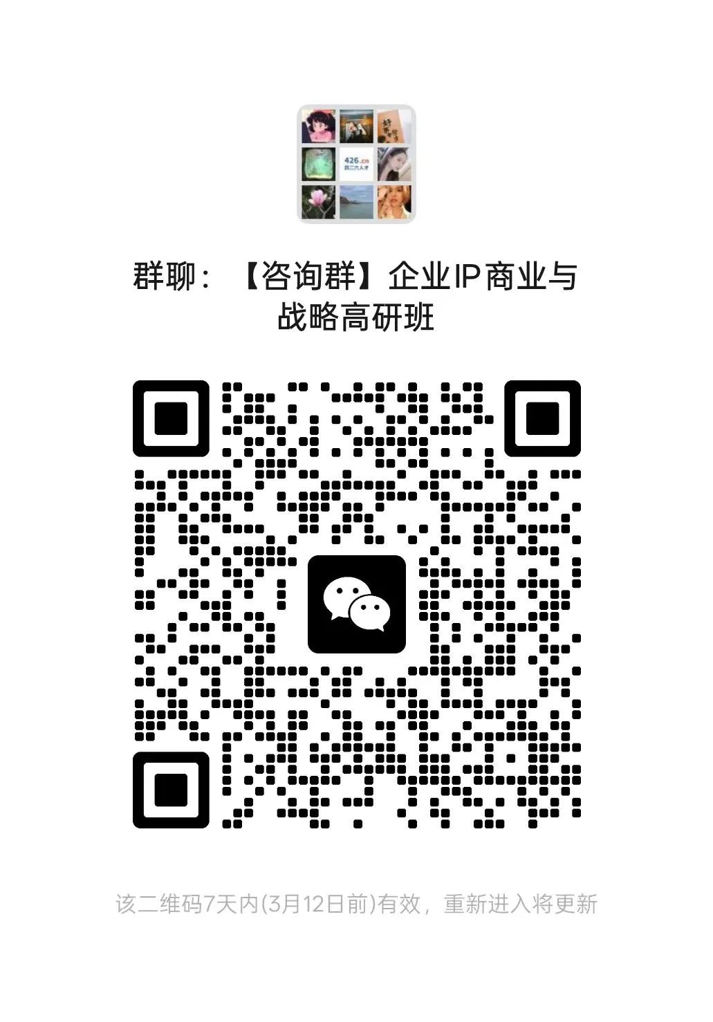 426.cn Community | 企業IPR的工作價值到底源自哪里？