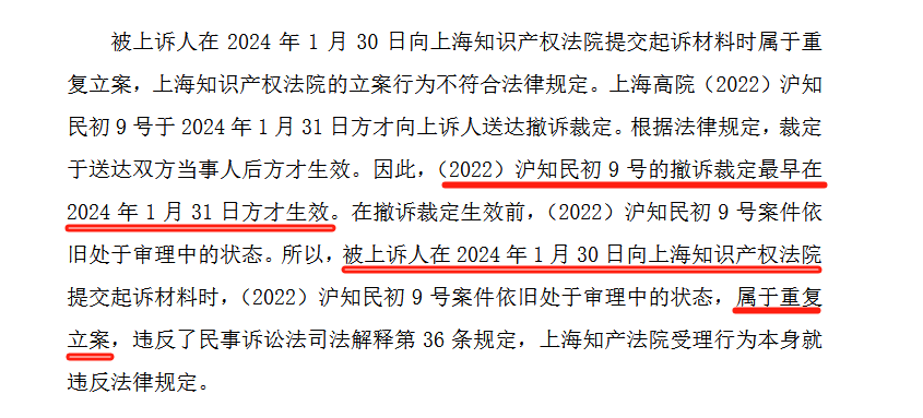 索賠2億！兩家顏料龍頭企業技術秘密糾紛的復雜走向