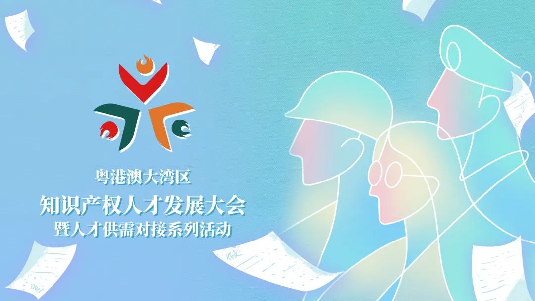 找工作不用慌！人才供需對接系列活動深圳校園站下周二約定你