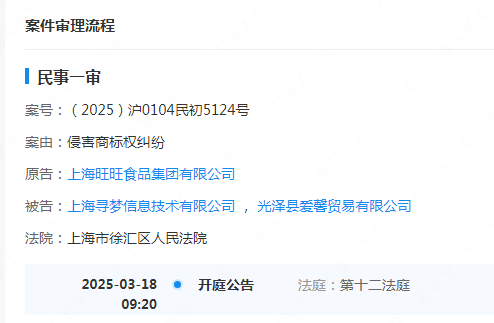 #晨報#全國人大代表、中創新航董事長劉靜瑜：警惕專利“武器化”破壞產業創新生態；全國人大代表黃紹龍：錨定知識產權強省建設目標