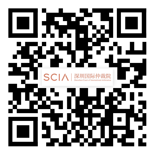 《深圳國際仲裁院專利爭議仲裁程序指引》全文發布！