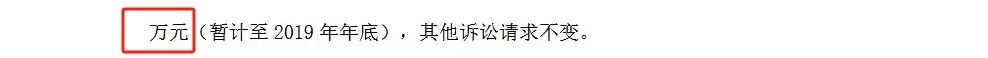 不服一審判決，再審立案！南極光5107萬商業秘密案新進展