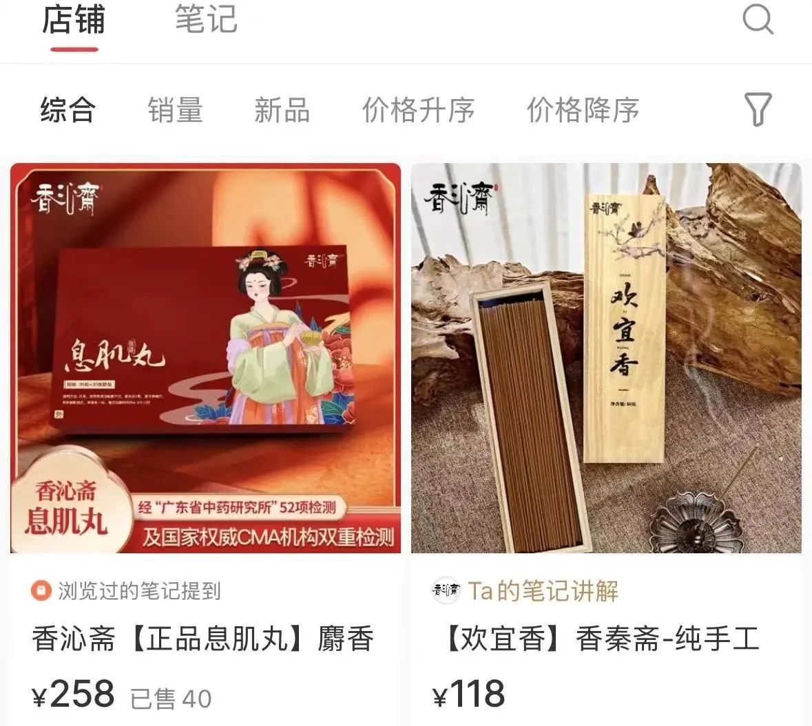 #晨報#江蘇首例AI版權圖片案宣判：作者有創新設計，享有著作權；韓國修改專利權期限延長(PTE)的相關規定