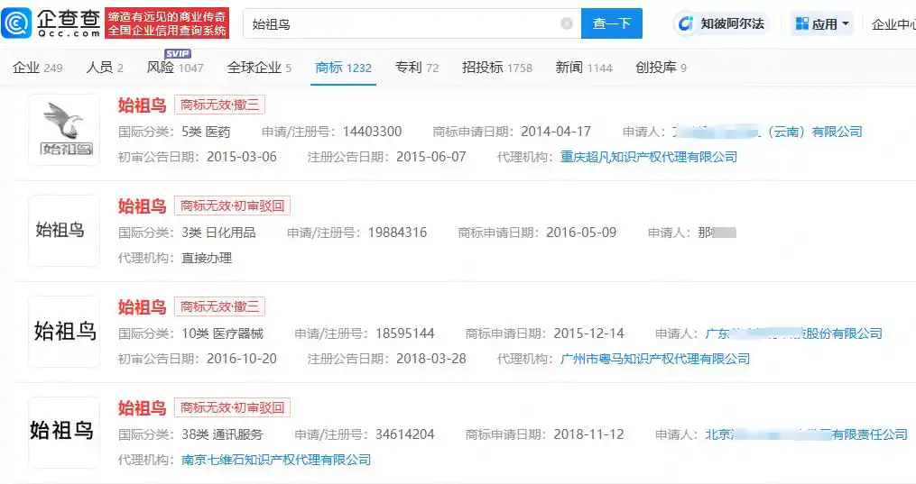 #晨報#國知局：加快將專利成果應用到具體產業和產業鏈上，做大做強專利密集型產業；美國專利和商標申請可能在2025年面臨重大延誤