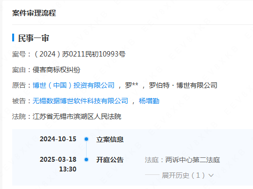 #晨報#珠海冠宇專利爭議終審勝訴；國知局：“十五五”知識產權規劃建議征集！
