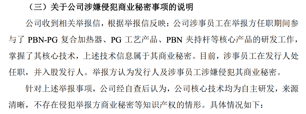 #晨報#珠海冠宇專利爭議終審勝訴；國知局：“十五五”知識產權規劃建議征集！