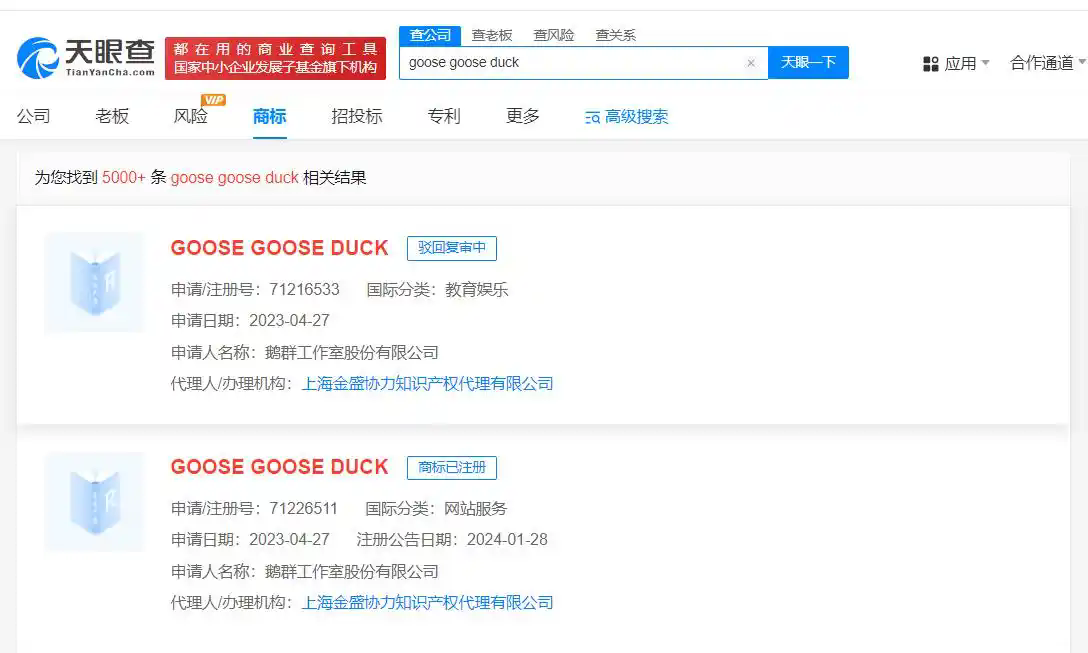 #晨報#全國首發！粵港澳知識產權大數據綜合服務平臺上線DeepSeek專利智能解讀功能；上海技術交易所將支持微短劇版權質押融資