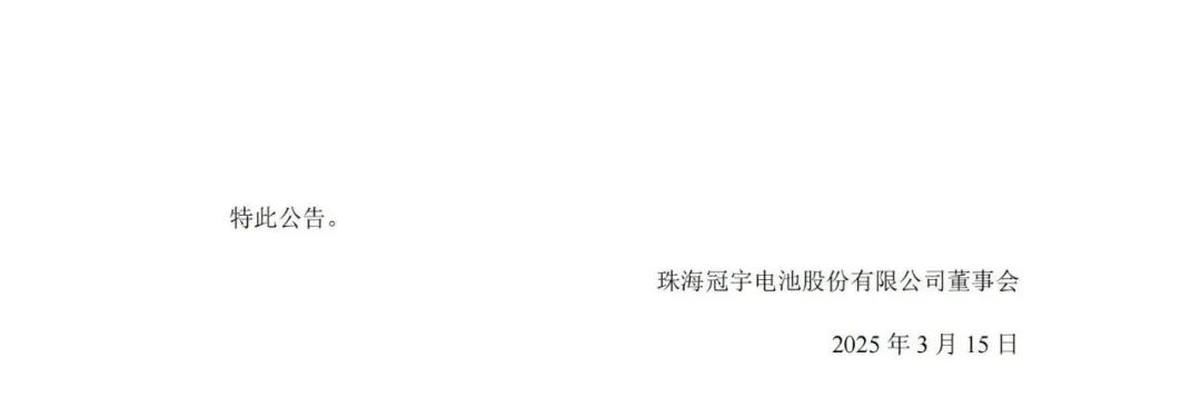 涉訴專利一審被判賠4015萬！現因專利無效被最高院撤銷判決