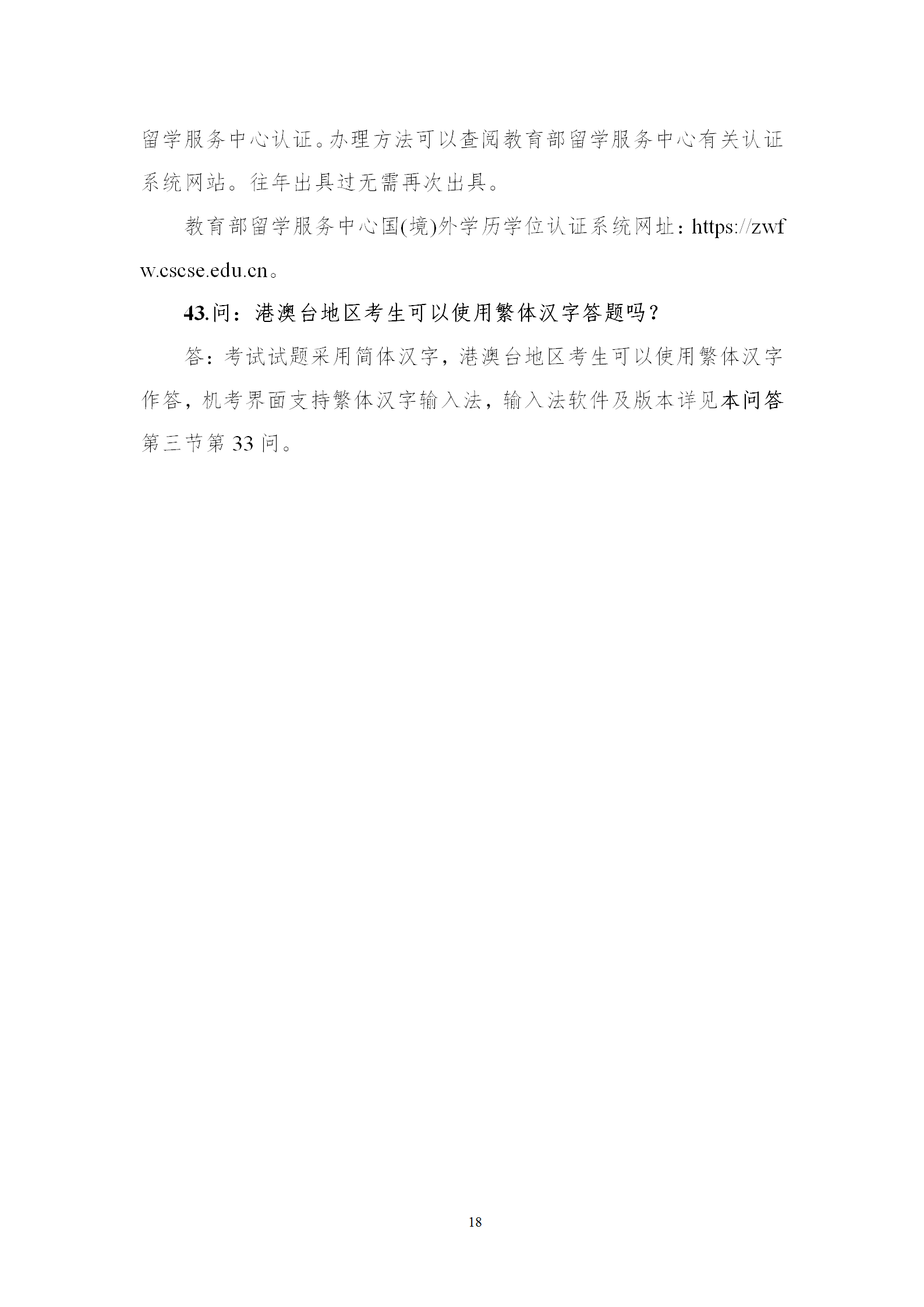 2025年專利代理師資格考試常見問題解答，你關心的都在這里！
