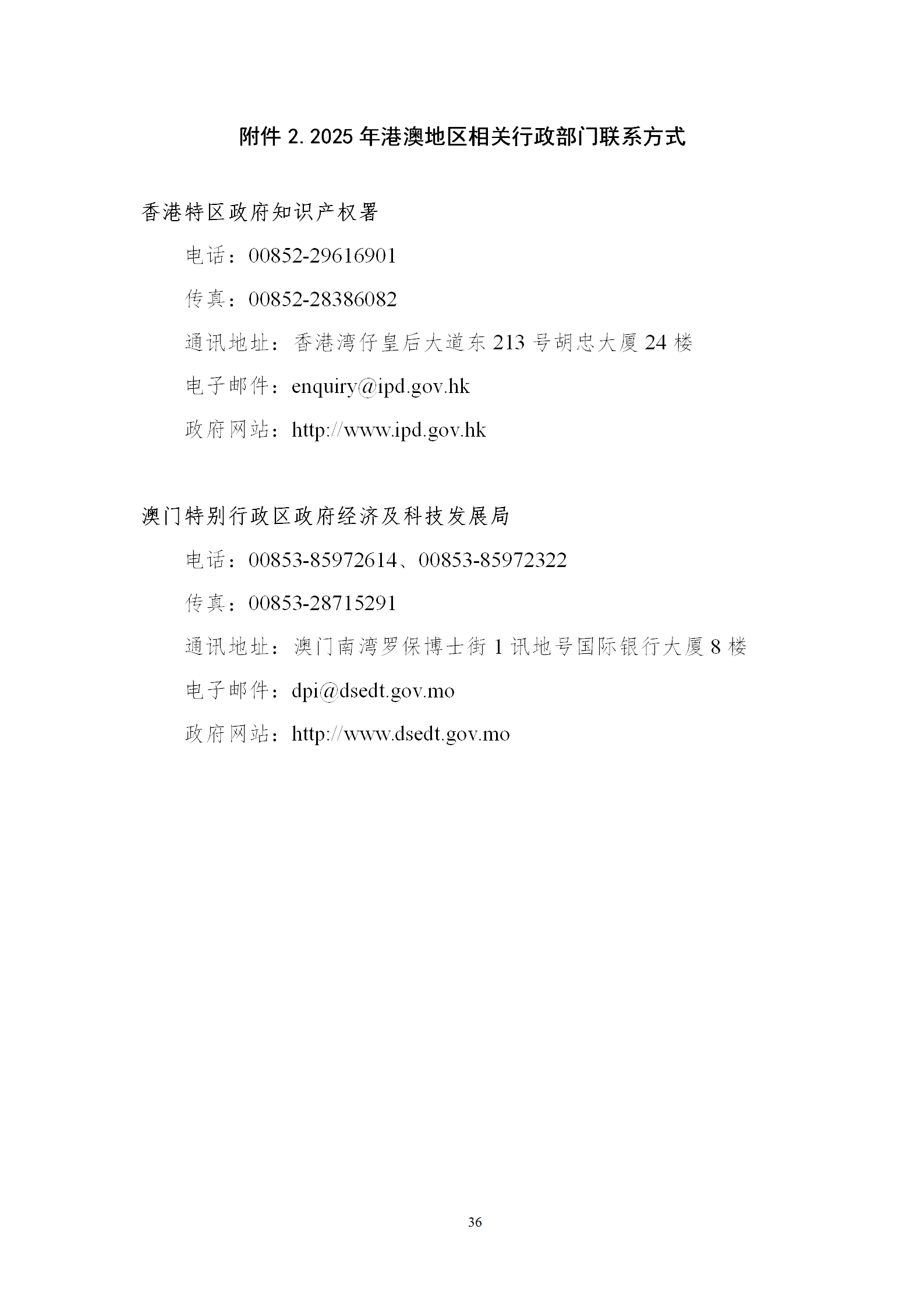 2025年專利代理師資格考試常見問題解答，你關心的都在這里！