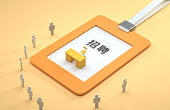 聘！廣東海融科創知識產權代理事務所招聘「資深專利代理人」