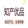 新店開業折扣進行中！本期推薦書目 