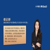 人工智能相關專利申請問題之淺析 