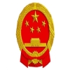 國知局：扎實推進知識產權職稱制度改革！ 