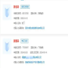 #晨報#美國ITC發布對半導體器件及其下游產品的337部分終裁；胖南來、胖西來、胖北來商標遭搶注 