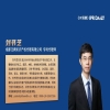 生物保藏證明視為未保藏引起的公開不充分問題探討 