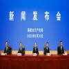 國知局：截至今年4月底，東北三省一區有效發明專利達到19.5萬件，同比增長10.2% 