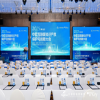 2025（第八屆）中歐互聯網知識產權保護與創新大會在京成功舉辦！共探數字時代知識產權治理新挑戰 