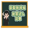 最新版！北京知識產權法院起訴狀、答辯狀模板 