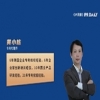 單方技術意見如何成為知識產權服務的第二增長曲線——從技術判斷到預期管理的體系化升級路徑 