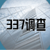 在美遇到NPE發起的337調查不要慌 