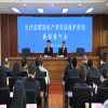 工程機械企業看過來！全國法院首份專門針對工程機械行業知識產權保護司法措施出臺 