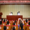 廣東省知識產權保護中心與廣東省高級人民法院簽署合作協議 共筑知識產權糾紛高效能多元化解新格局 