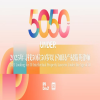 破界拓新！2025年尋找“50位50歲以下知識產權精英律師”評選活動正式啟動！ 