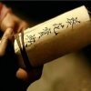 《辟邪劍譜》是否侵犯《葵花寶典》知識產權？ 