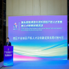 匯聚創新資源，灣區產業知識產權人才及創新成果供需對接專區成功舉辦！ 