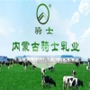案件｜騎士乳業涉1.5億訴訟，一審判賠500萬將上訴 