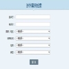 #晨報#美國專利商標局加快發明專利證書頒發時間表；涉外知識產權糾紛案例庫上線！ 