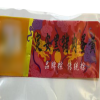 在粽子包裝袋上使用“定安黑豬肉蛋黃”標識，被判侵犯“安定粽子”地理標志證明商標專用權 