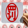 因擅自開展專利代理業務，該知識產權代理機構被罰17050元 