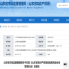 D類企業將作為不給予或取消專利優先審查、專利獎勵、專利資助等政策支持的重要參考依據｜附通知 